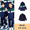 Uniformes Unificados de Escuela Primaria y Secundaria de Jiujiang, Provincia de Jiangxi, Conjunto de Uniformes de Jardín de Infantes, Uniformes de Clase, Chaquetas Tres en Uno para Niños