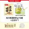 Levedura para Vinho de Frutas Shangchuan Uvas Laranjas Pitaya Ameixas Verdes Vinho de Frutas Caseiro Levedura Especial em Pó para Fermentação 1g/Saco