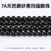 Directamente del fabricante: Ágata Negra Natural 7A Cuentas Sueltas para Pulseras DIY Accesorios de Joyería, Cuentas Redondas Semiacabadas al por Mayor