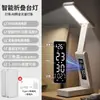 Carregamento Pequena Luminária de Mesa para Estudo, Quarto de Faculdade, Dobrável, Portátil, Grande Capacidade, Bateria de Ultra Longa Duração, Luminária de Proteção Ocular, Jinglian