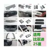Adequado para Byd Summer Mpv Byd Dmi Saída de Ar, Console Central da Alavanca de Câmbio, Maçaneta do Apoio de Braço, Porta-Copos da Porta, Espelho Retrovisor