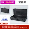 Aleación de Aluminio Todo Negro Portátil Empaque con Protección de Contraseña Caja Rectangular para Muestras de Instrumentos Caja para Juego de Café Caja Grande para Herramientas