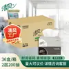 Caja de Pañuelos Qingfeng Doble Capa 200 Pañuelos * 36 Paquetes Comercial Habitación de Hotel Pañuelos Faciales Caja Completa Pañuelos al por Mayor B338A2