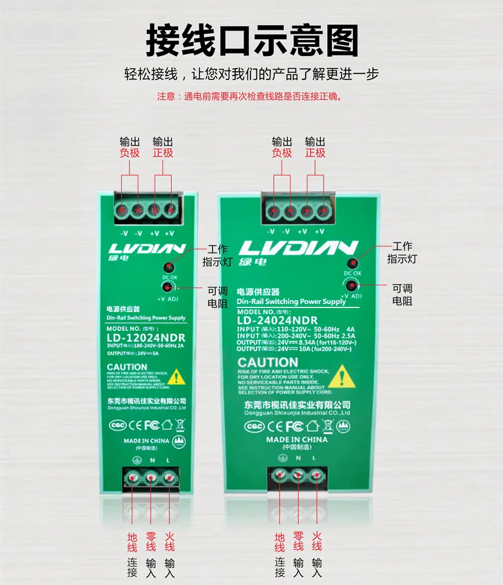 120W-NDR_04.gif