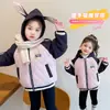 Jaqueta forrada com fleece para meninas, novo estilo outono/inverno 2026, roupas de inverno infantis, jaqueta baseball acolchoada e espessa, casaco de algodão moderno para bebê