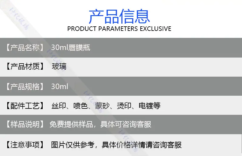 产品信息模板.jpg