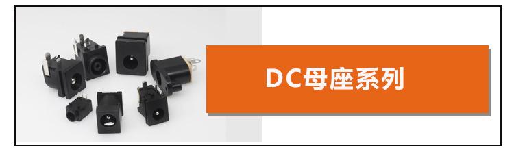 通用关联产品_07