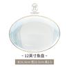 Juego de Vajilla Casual con Boles y Platos con Borde Dorado, Vajilla para el Hogar, Platos para Inauguración de Casa, Combinación de Platos de Cerámica Estilo Tinta, Cerámica de Jingdezhen