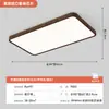 Lámpara de estudio/dormitorio de color nogal vintage con driver aislado, fuente de luz Purui, luz suave, amigable con los ojos, lámpara de techo rectangular para sala de estar