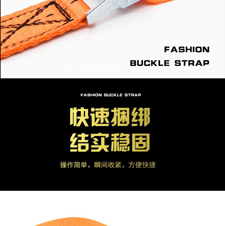 涤纶压扣带2_11.jpg