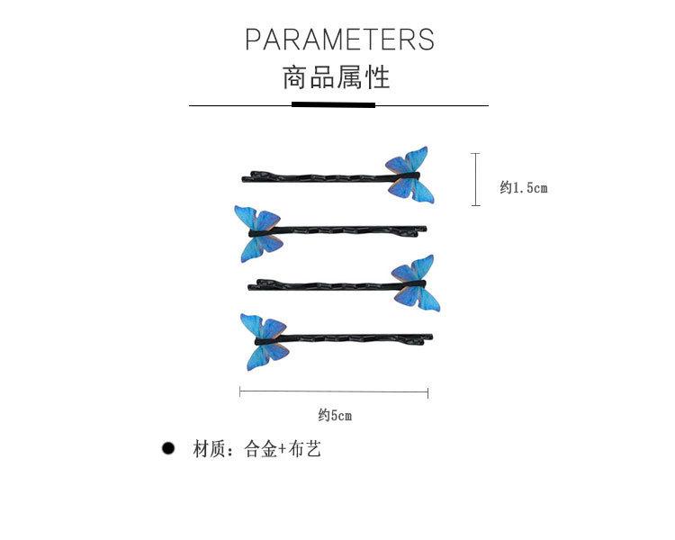蓝色蝴蝶发夹头饰