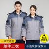 Ropa de trabajo antiestática de invierno con relleno de algodón integrado para hombres y mujeres, ropa gruesa a prueba de frío para protección laboral, ropa de fábrica para taller eléctrico, estampado
