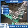 Fabricantes suministro máquina estiradora de alambre de precisión máquina estiradora de alambre para serigrafía máquina estiradora de alambre estirado turbina pequeña máquina estiradora de alambre neumática de pinza única