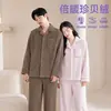 Pijama Feminino Lã Coral Quente Espessado Cardigã Lapela Simples Cor Sólida Conjunto de Roupa de Casa para Meninas Venda por Atacado do Fabricante