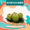 Kiwi Hongyang de Pujiang, Sichuan - Entrega de 6/10/15/20/24/30 Frutas Frescas Hongyang de Pujiang