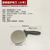 Atacado de fábrica pá de frigideira para bife com cabo de plástico pá manual para bolo pá de cozinha teppanyaki pá de bife pá de assar pá de pizza