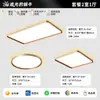 Luz de Techo Minimalista Italiana para Dormitorio Sombra Flotante 2026 Modelo Nuevo Lujo Ligero Gama Alta Protección Ocular Espectro Completo Luz de Techo para Sala de Estar