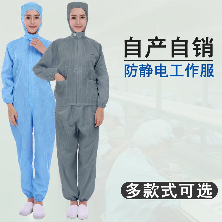 连帽分体服 综合广告图213.jpg
