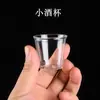 Juego de Vajilla Desechable de Cuatro Piezas Juego de Vajilla Crystal de Aviación Hotel Banquete Grado Alimenticio Biodegradable Plástico Duro Resistente a Altas Temperaturas