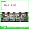 Máquina de gravação de caixão de Gansu Máquina de gravação Shoucai cabeça dupla independente multi-cabeças independente Máquina de gravação de caixão Shoucai caixão