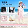 Pantalones de Agua de Dibujos Animados Lindos de Nuevo Estilo para Jugar en la Arena y el Agua, Peto Impermeable para Jardín de Infancia, Pantalones de Lluvia, Mono de Playa, Pantalones Resistentes al Agua