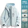 Conjunto de Dos Piezas para Hombre Luotuo Mismo Estilo para Mujer Tres en Uno Resistente al Viento e Impermeable para Exteriores, Chaqueta Holgada para Senderismo para Personas Bajas