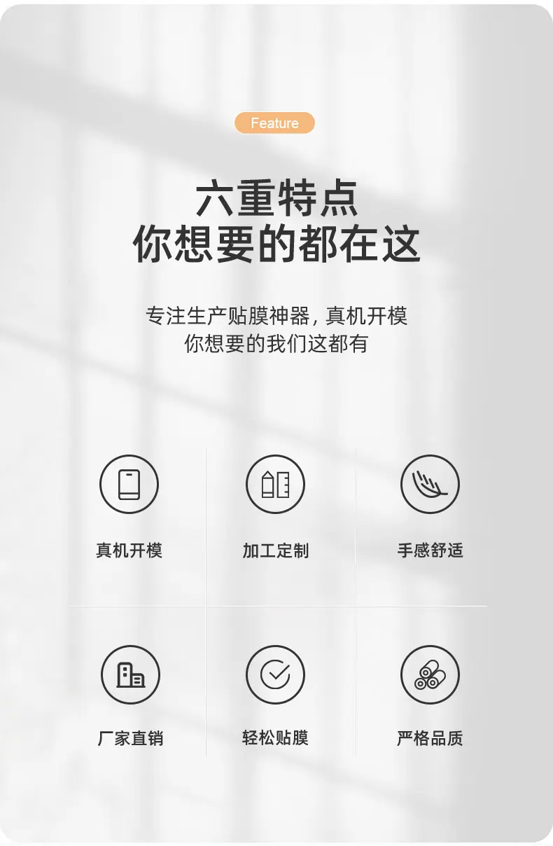 苹果普通边框详情（2）_05.jpg