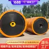 Processamento e Personalização de Correias Transportadoras de Borracha Correias Transportadoras de Borracha Equipamentos para Correias Transportadoras de Borracha para Mineração