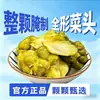 Cabeza de Mostaza Encurtida Redonda Auténtica Fuling en Bolsas, Cabeza de Mostaza Encurtida Fuling para Uso Comercial, Encurtidos como Guarnición, Verduras Encurtidas, Venta al por Mayor y Dropshipping