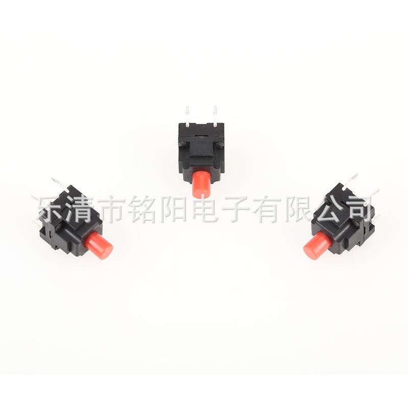 TVJP11 10X10豆浆机防水按键开关 直插四脚防水开关