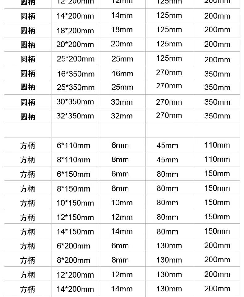 详情图片_16.jpg