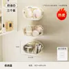 Uforu Caja de Almacenamiento para Cosméticos del Hogar, Montaje en Pared sin Taladro con Tapa, a Prueba de Polvo, a Prueba de Moho, Caja de Almacenamiento Transpirable para Esponjas de Maquillaje