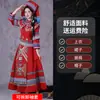 3 de marzo Disfraces de Minorías Étnicas para Mujer: Trajes de los Grupos Étnicos Miao, Yao, Yi, Trajes de Danza Tujia, Trajes de Performance Zhuang de Guangxi