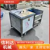 Máquina comercial para pelar y limpiar raíz de loto y ñame, equipo para pelar y limpiar taro, máquina limpiadora para eliminar lodo de mariscos y zanahorias