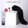 Plug anal de cauda de raposa SM, acessório de fantasia cosplay, plug anal de cauda de raposa para uso externo, brinquedo sexual para flerte de casais, atacado
