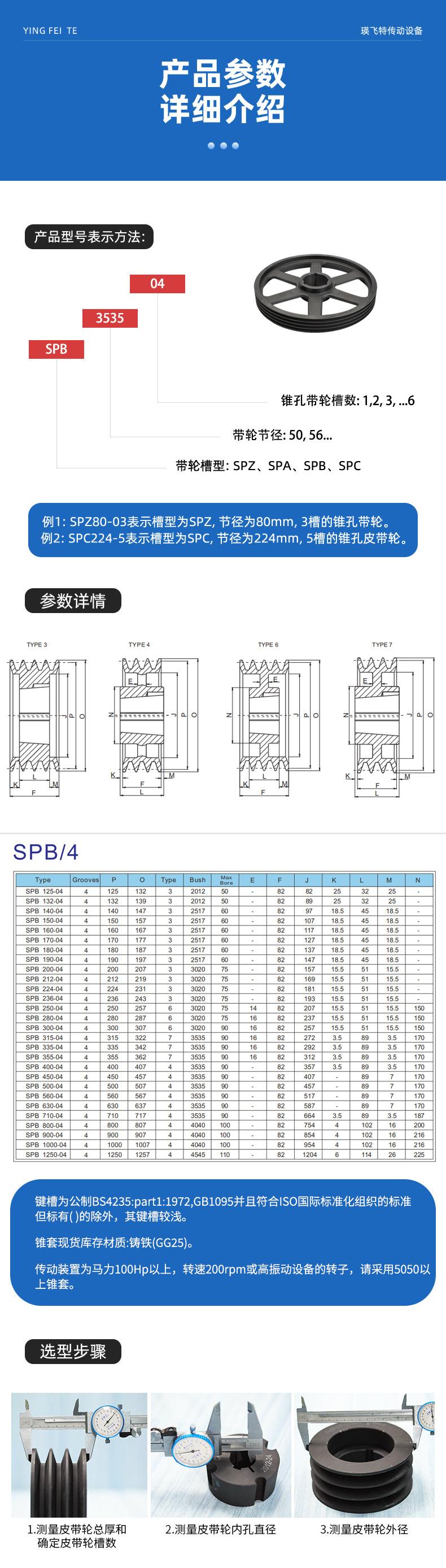 详情页_08.jpg