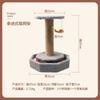 Árbol para Gatos Pequeño Plataforma para Saltar Sisal para Afilar las Uñas Desmontable Madera Maciza Árbol para Gatos Juguetes para Gatos Suministros para Gatos Mascota