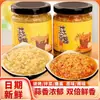 Salsa de Ajo, Condimento de Ajo Fresco, Salsa Original de Ajo para Barbacoa, Camarones de Ostra, Salsa para Dip de Hot Pot, Producto Auténtico Oficial
