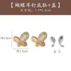 Kit de Material para Brincos de Brocado Song DIY Feito à Mão Base Enfeites Brincos Pequenos de Presente Agulha de Prata 925 Novo Estilo Chinês Conjunto Presente