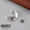 Aço inoxidável engrossado aberto Flange Seat Clothes Pole Seat High-leg Clothes Round Tube Seat Towel Tube Seat Wardrobe Pole Seat Clothes Brackets