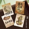 Tarjetas de felicitación del Festival de Medio Otoño, pasteles de luna horneados listos para comer, pasteles de yema de huevo, tarjetas de instrucciones comestibles, tarjetas de Feliz Festival de Medio Otoño, diseño e impresión