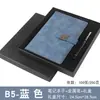 Conjunto de Caixa de Presente para Caderno Personalizado Negócios Couro Sintético Caderno B5 Fecho de Janela Retrô Diário Criativo
