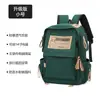 Mochila Escolar para Mujer, Mochila que Puede Llevar una Laptop, Estilo Coreano, Alto Valor Estético, Nuevo Modelo 2026, Adecuada para Viajar al Trabajo, Viajes y Estudiantes Universitarios