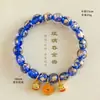 Pulsera de Vidrio Color Ceniza Estilo Templo Bestia Devoradora de Oro, Pulsera de Vidrio Multicolor, Pulsera del Palacio Auspicioso al por Mayor