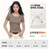 Camiseta de verano de manga corta ajustada para mujer, con cuello en U pequeño, elegante y versátil para el uso diario, directo de fábrica