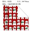 Papel de embrulho de Natal Brinquedo infantil Cartoon Gift Box Gift Pile Shoe Box Véspera de Natal Decoração de jardim de infância