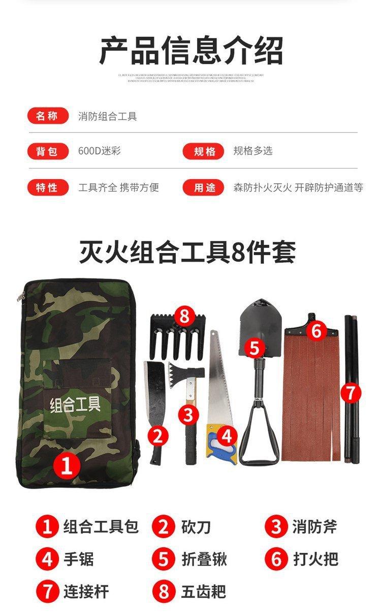 12-23-8多功能组合工具包8件套 (9).jpg