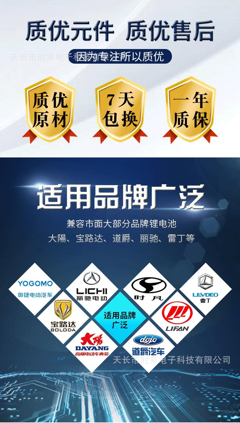 电动汽车充电器1_02