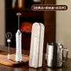 Espumador de Café Eléctrico con Tapa, Batidor de Leche Doméstico Recargable, Espumador de Leche con Tapa, Espumador de Leche de Mano