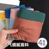 Roupa íntima masculina pele nua amigável respirável entrepernas duplo masculina verão fresca e confortável boxers masculinos atacado